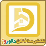 لوگوی دکوراسیون ساختمان ساری - ابراهیم‌ نژاد
